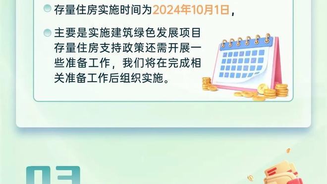 范弗里特：我们的得分已经够多了 球队就是没能防下对手